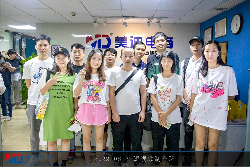 2022-08-31短視頻制作班