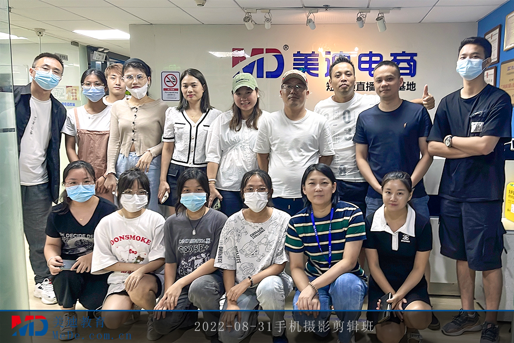 2022-08-31手機(jī)攝影剪輯班