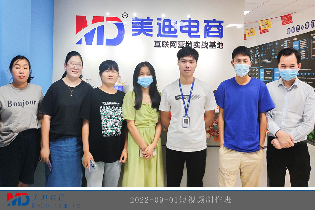 2022-09-01短視頻制作班