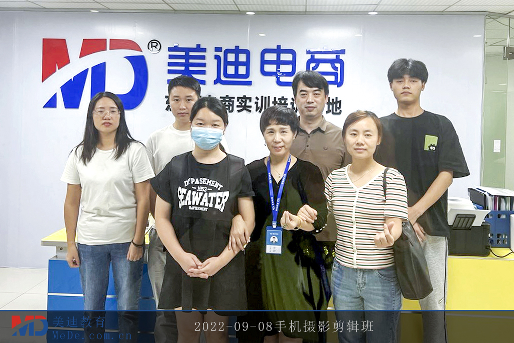 2022-09-08手機(jī)攝影剪輯班