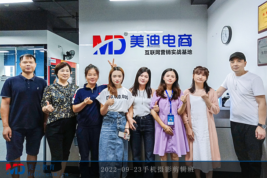 2022-09-23手機(jī)攝影剪輯班