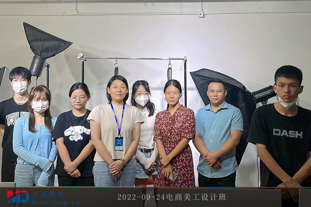2022-09-24電商美工設(shè)計(jì)班2