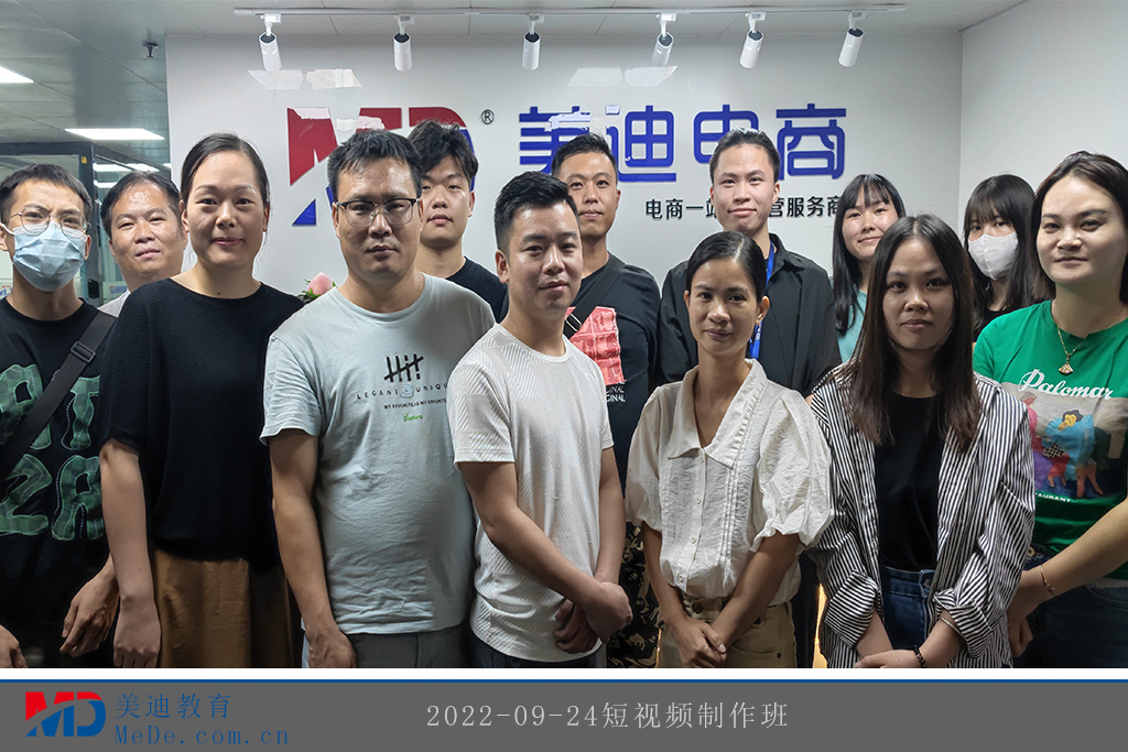 2022-09-24短視頻制作班