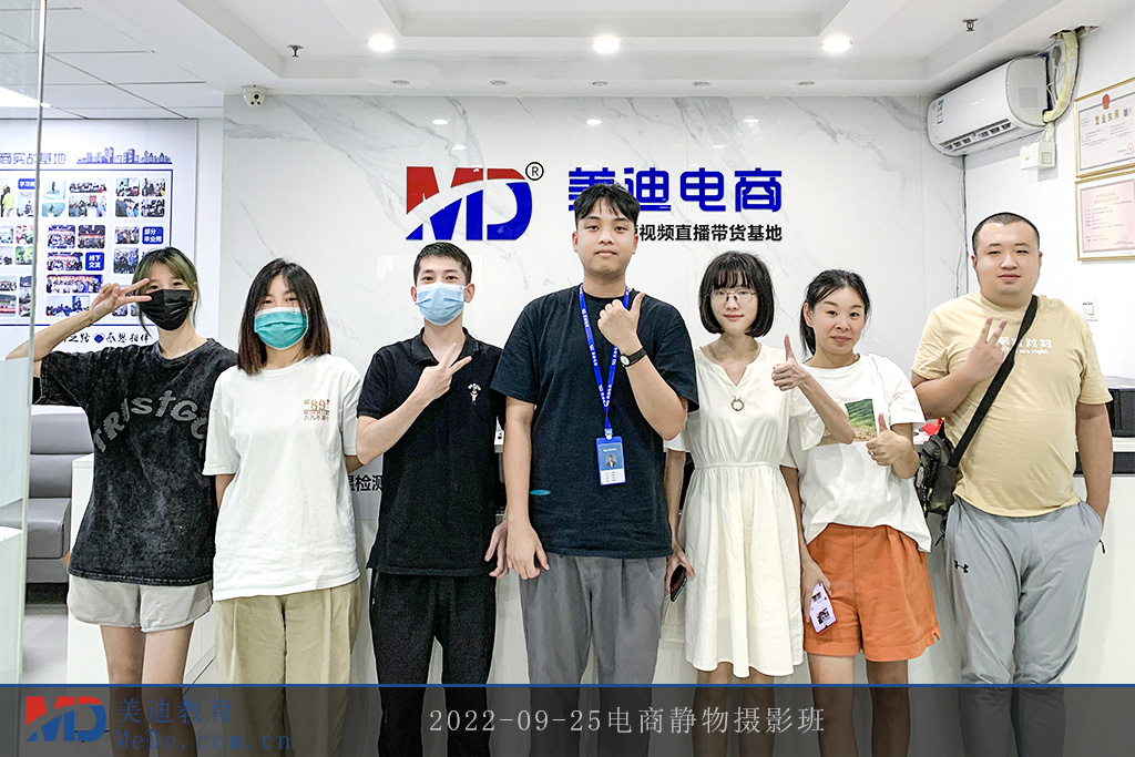 2022-09-25電商靜物攝影班