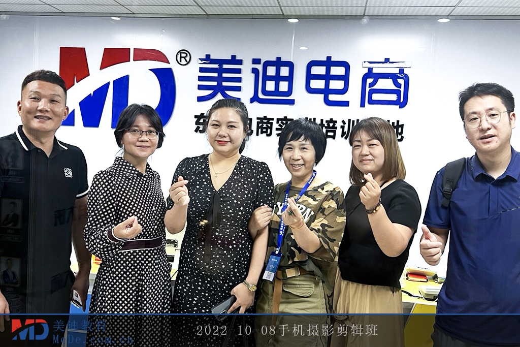 2022-10-08手機攝影剪輯班