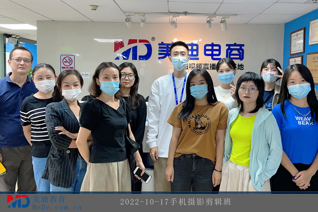 2022-10-17手機攝影剪輯班