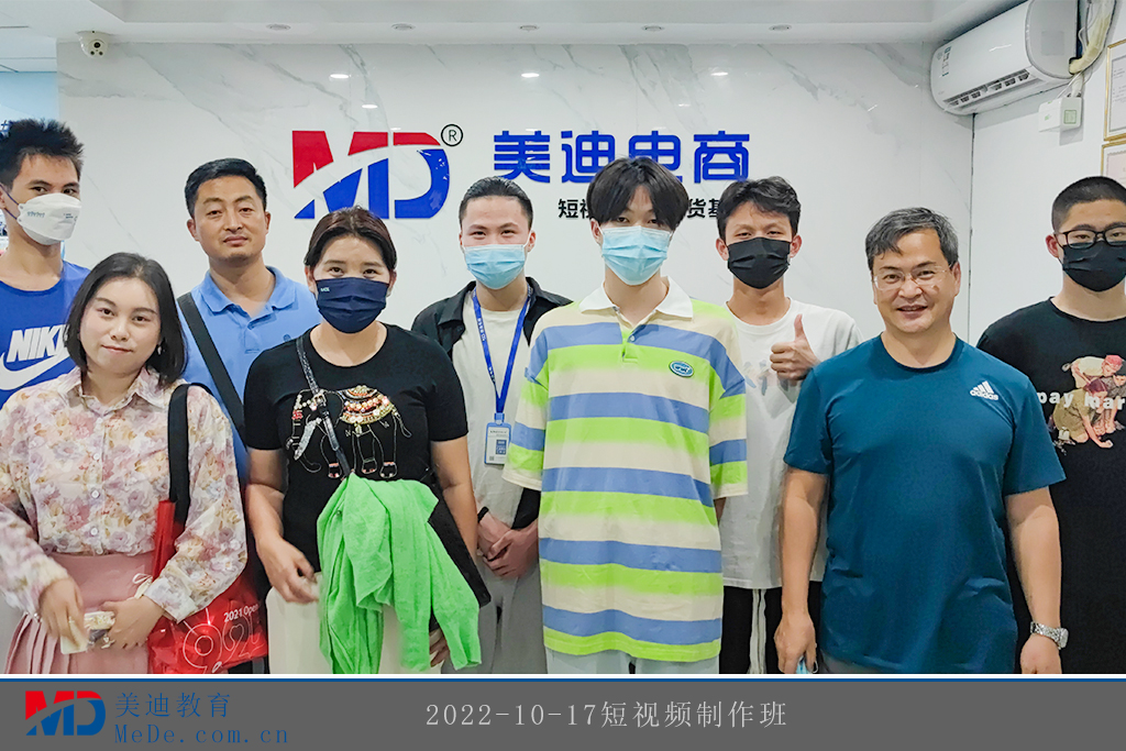 2022-10-17短視頻制作班