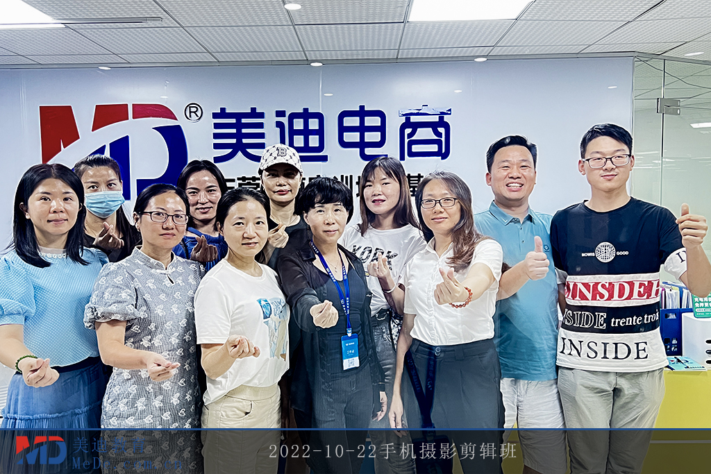 2022-10-22手機攝影剪輯班
