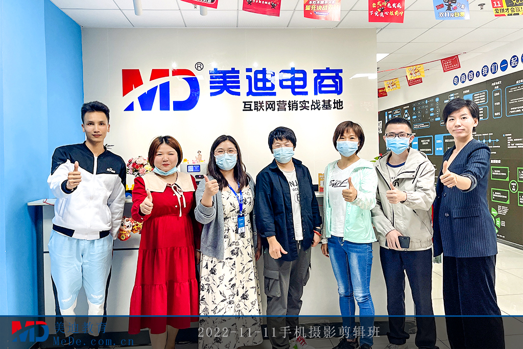 2022-11-11手機(jī)攝影剪輯班