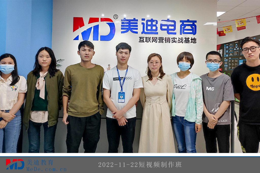 2022-11-22短視頻制作班