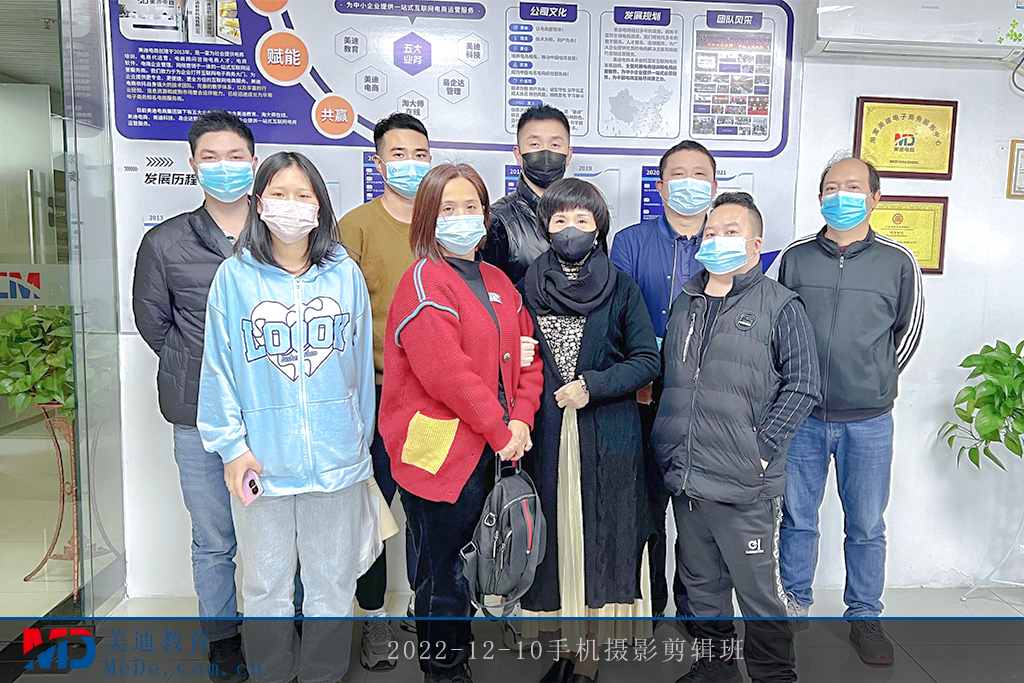 2022-12-10手機(jī)攝影剪輯班
