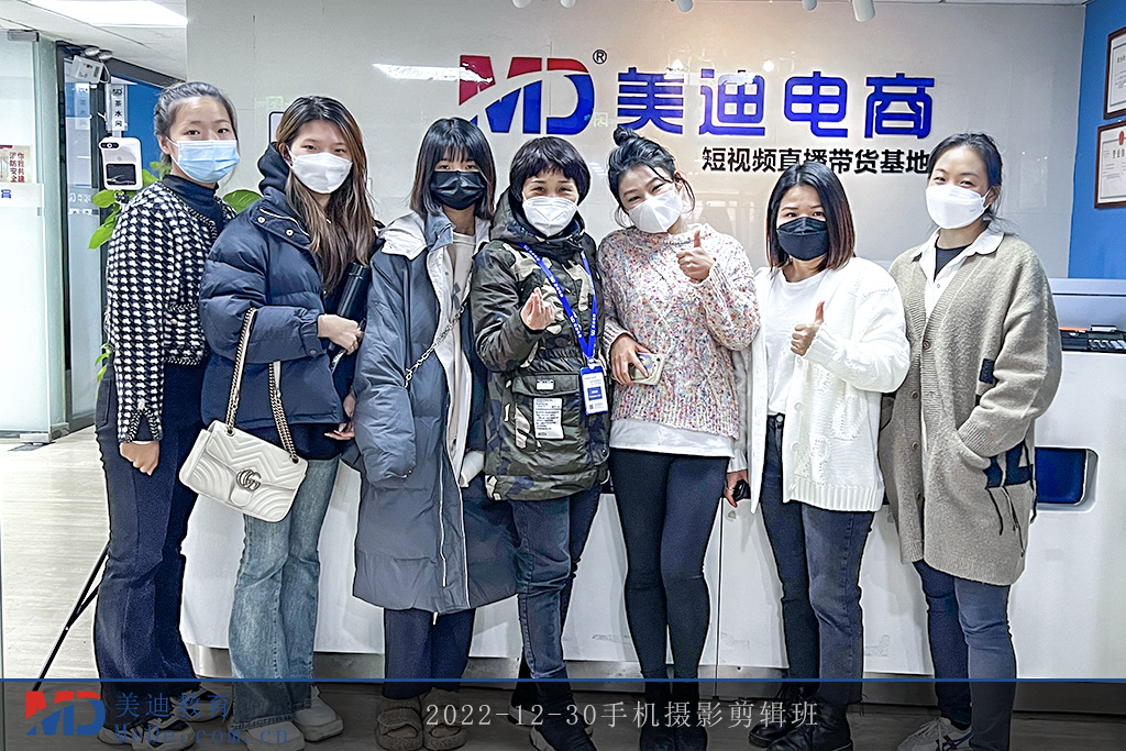 2022-12-30手機(jī)攝影剪輯班