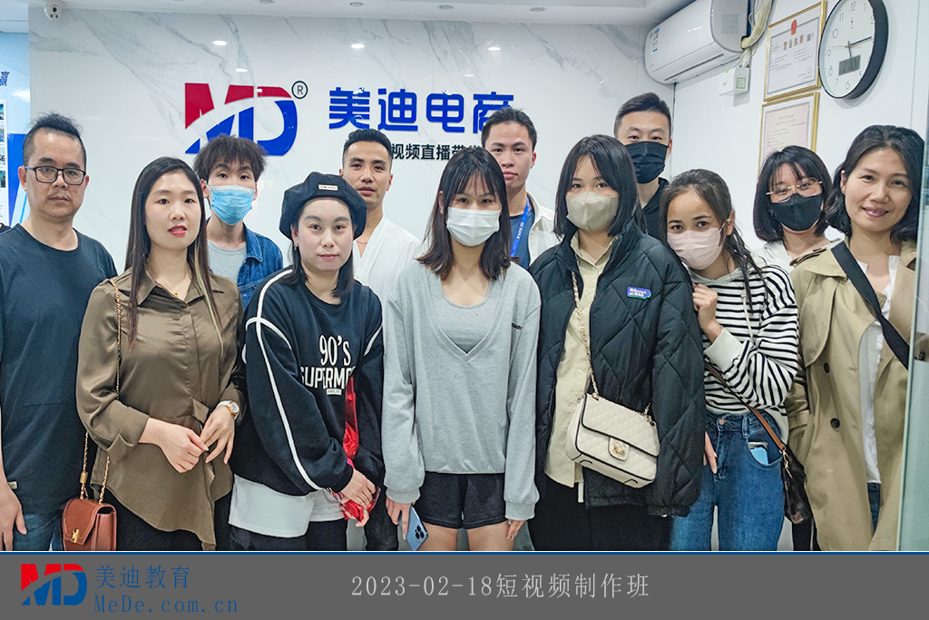 2023-02-18短視頻制作班