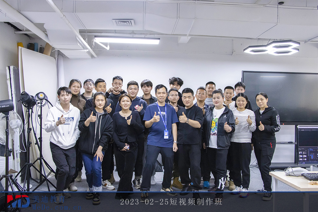 2023-02-25短視頻制作班