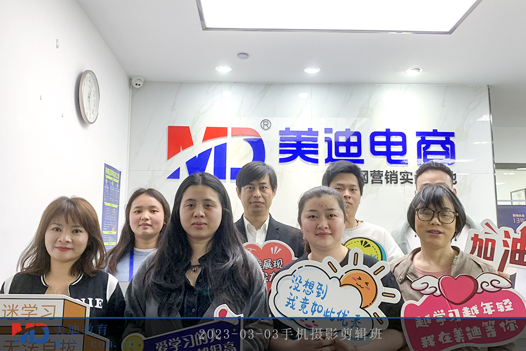 2023-03-03手機攝影剪輯班