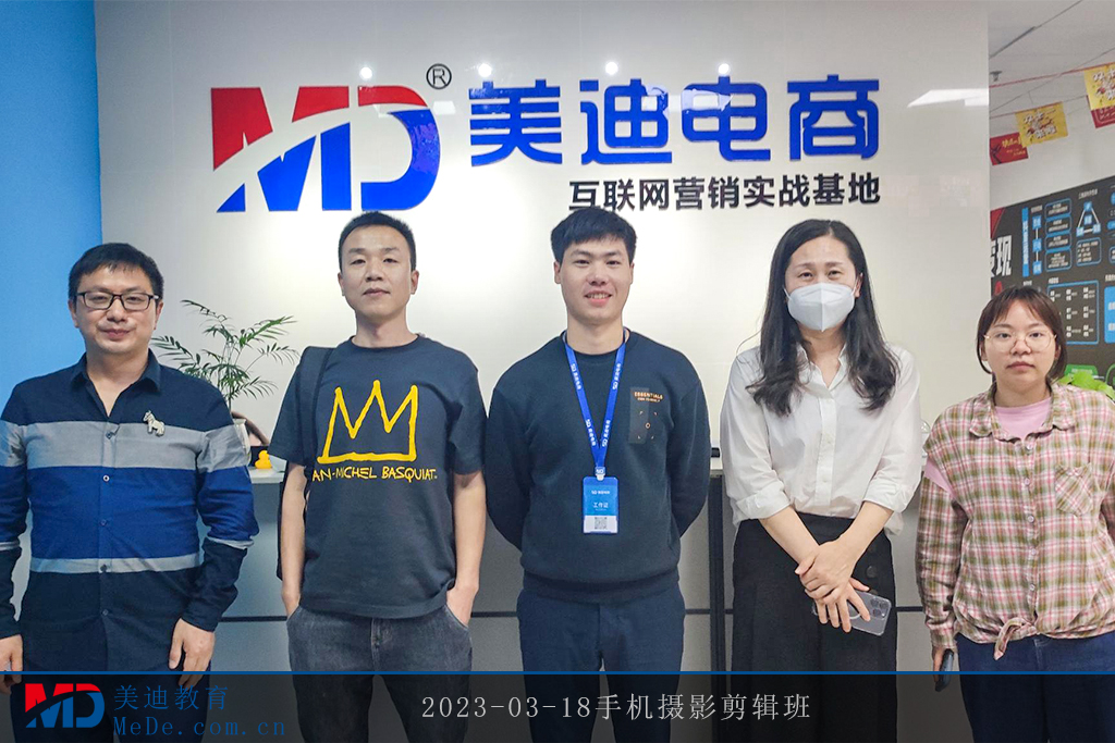 2023-03-18手機攝影剪輯班