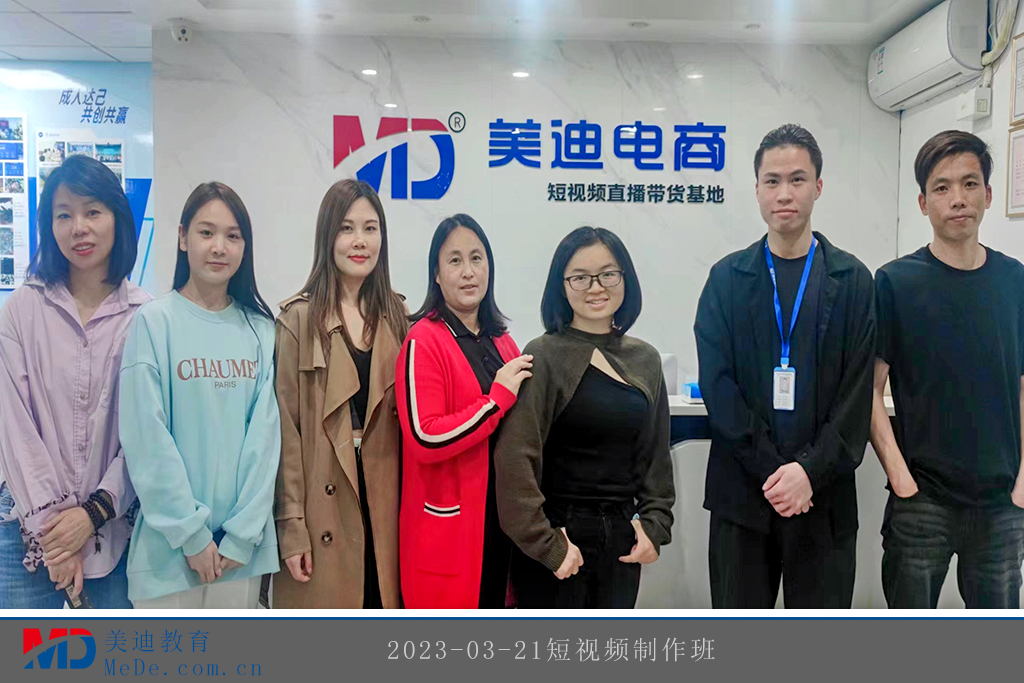 2023-03-21短視頻制作班