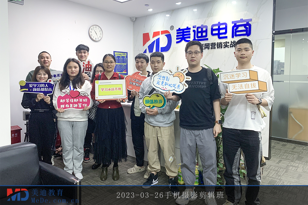 2023-03-26手機攝影剪輯班