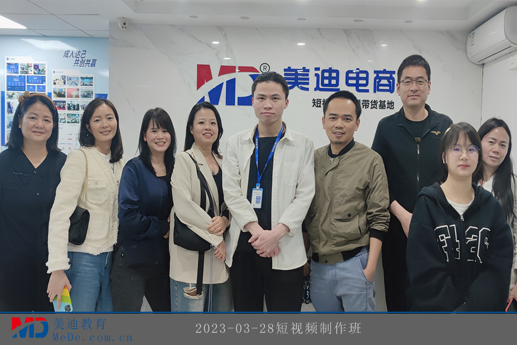 2023-03-28短視頻制作班