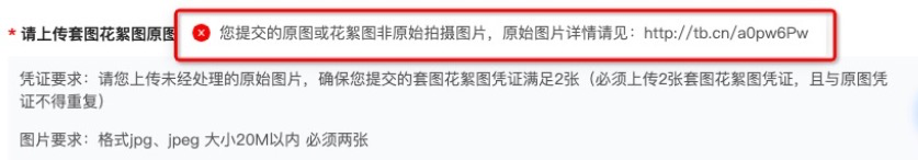 阿里巴巴提交盜圖投訴為什么不通過？有以下原因！ - 美迪教育