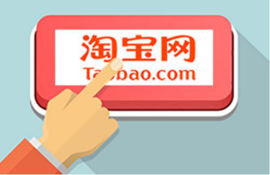 淘寶主圖視頻有什么要求？附注意事項(xiàng) - 美迪教育