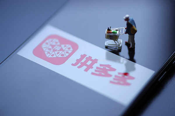 多多進(jìn)寶推廣被限制了怎么辦？有什么原因？ - 美迪教育