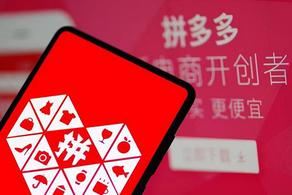 多多進(jìn)寶推廣被限制了怎么辦？有什么原因？ - 美迪教育