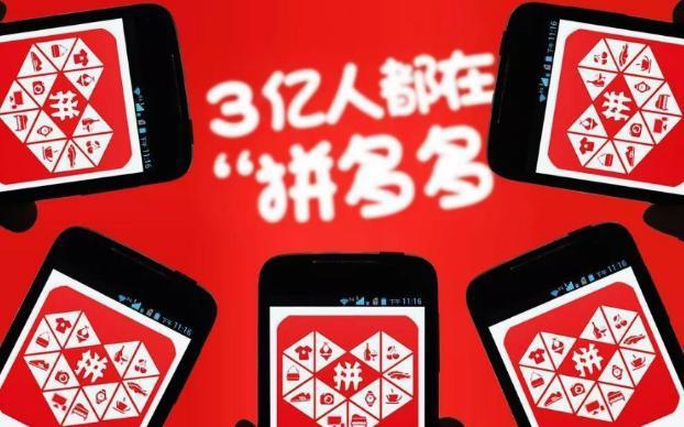 拼多多評價有禮是什么？有什么用呢？ - 美迪教育