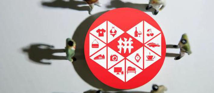 拼多多評價有禮是什么？有什么用呢？ - 美迪教育