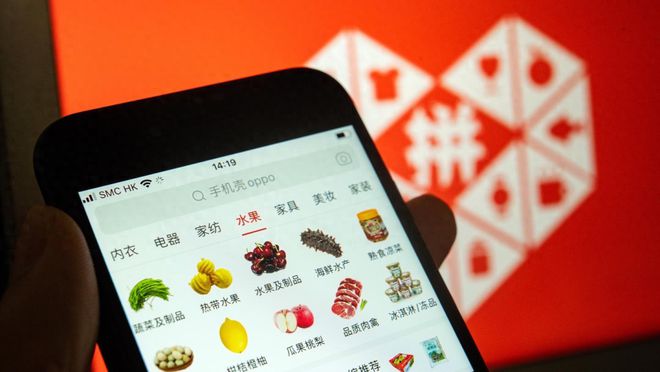 拼多多怎么上傳營(yíng)業(yè)執(zhí)照？拼多多上傳營(yíng)業(yè)執(zhí)照步驟一覽 - 美迪教育