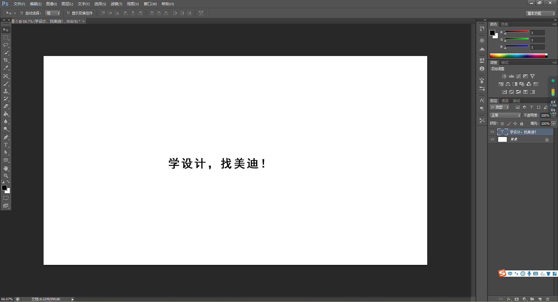 ps怎么把文字自定義成畫筆工具？超詳細的教程來了！ - 美迪教育
