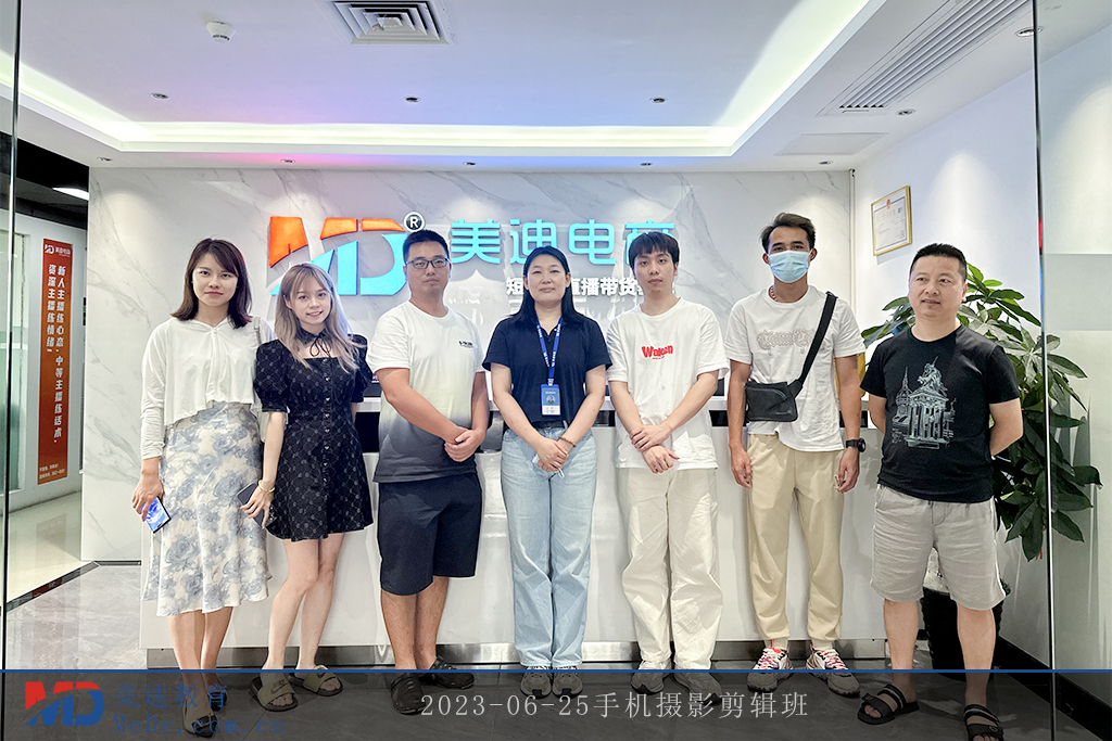 2023-06-25手機(jī)攝影剪輯班