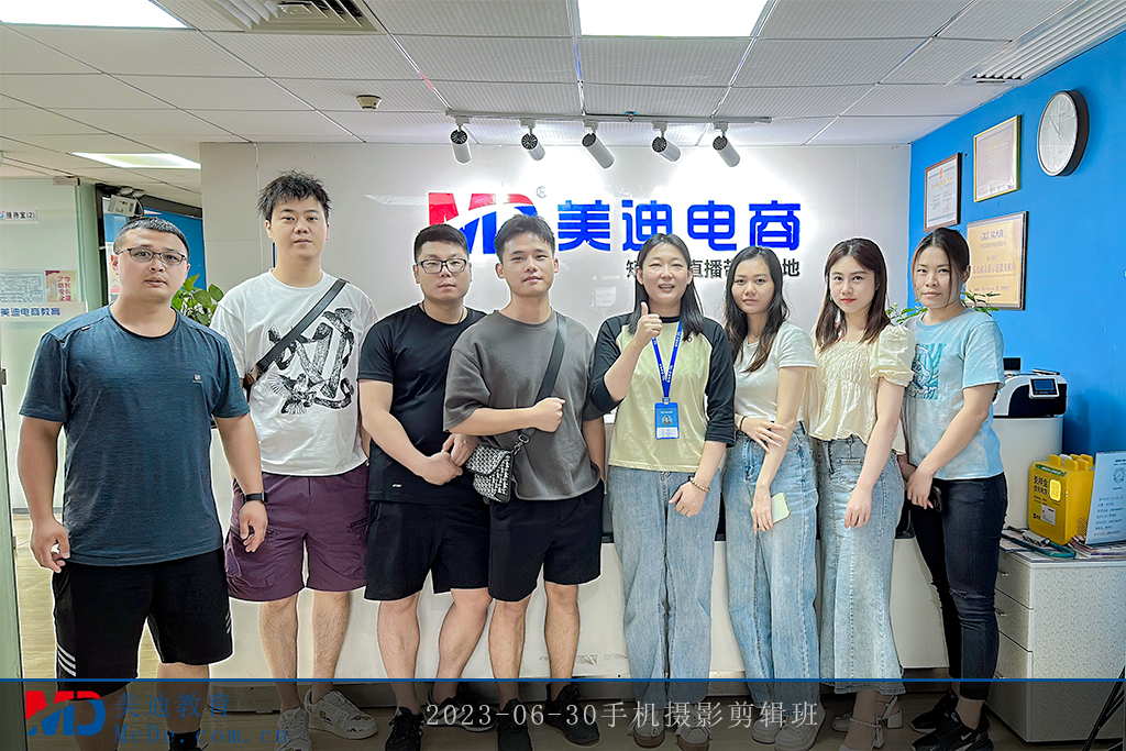 2023-06-30手機(jī)攝影剪輯班