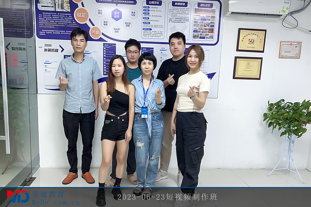 2023-06-23短視頻制作班