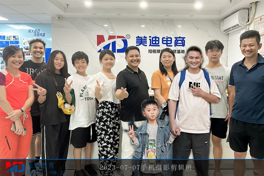 2023-07-07手機(jī)攝影剪輯班