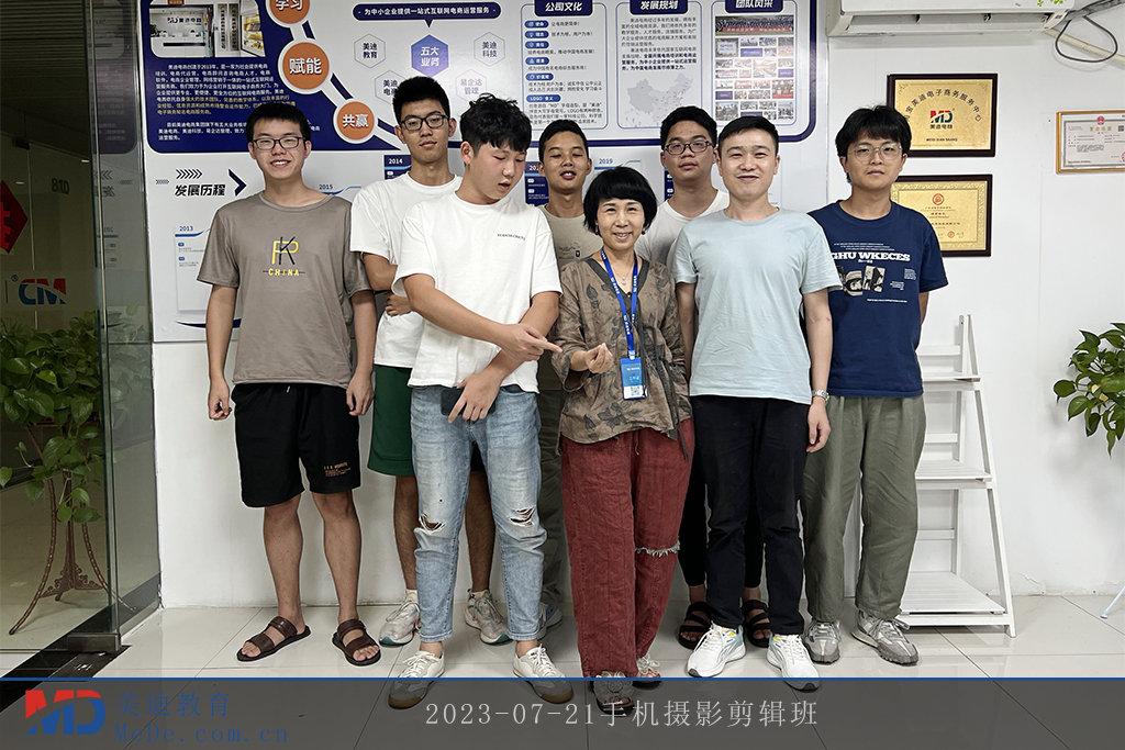 2023-07-21手機(jī)攝影剪輯班
