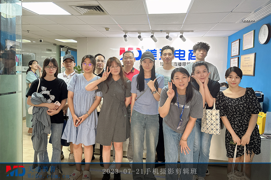 2023-07-21手機(jī)攝影剪輯班2