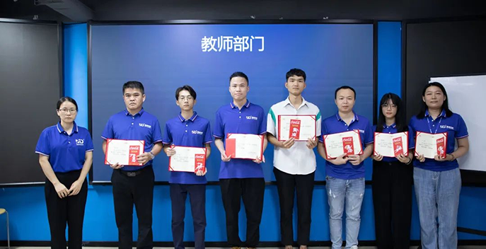 2023年美迪電商教育教師節(jié)慶祝暨表彰大會圓滿結(jié)束！