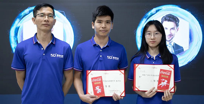 2023年美迪電商教育教師節(jié)慶祝暨表彰大會圓滿結(jié)束！