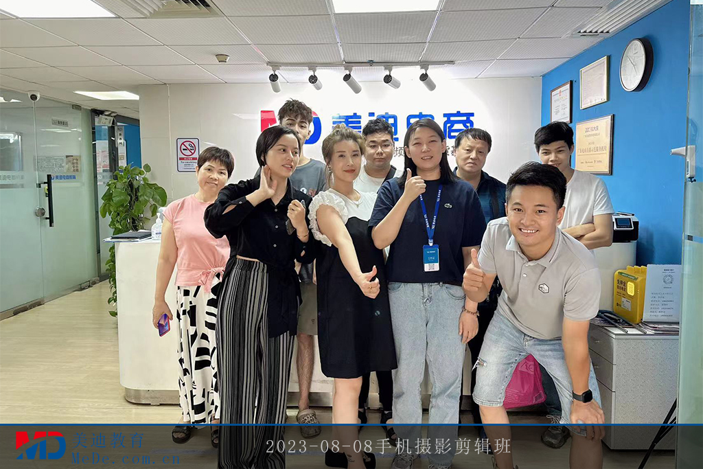 2023-08-08手機攝影剪輯班