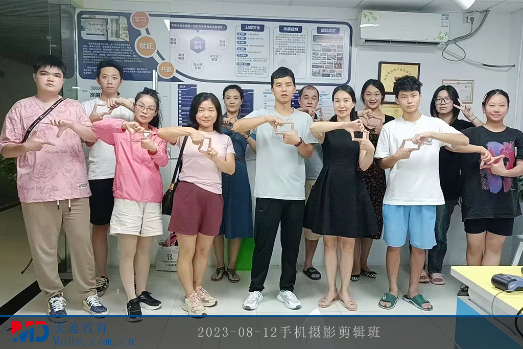 2023-08-12手機攝影剪輯班