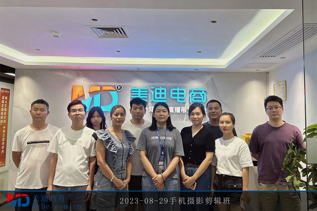 2023-08-29手機攝影剪輯班