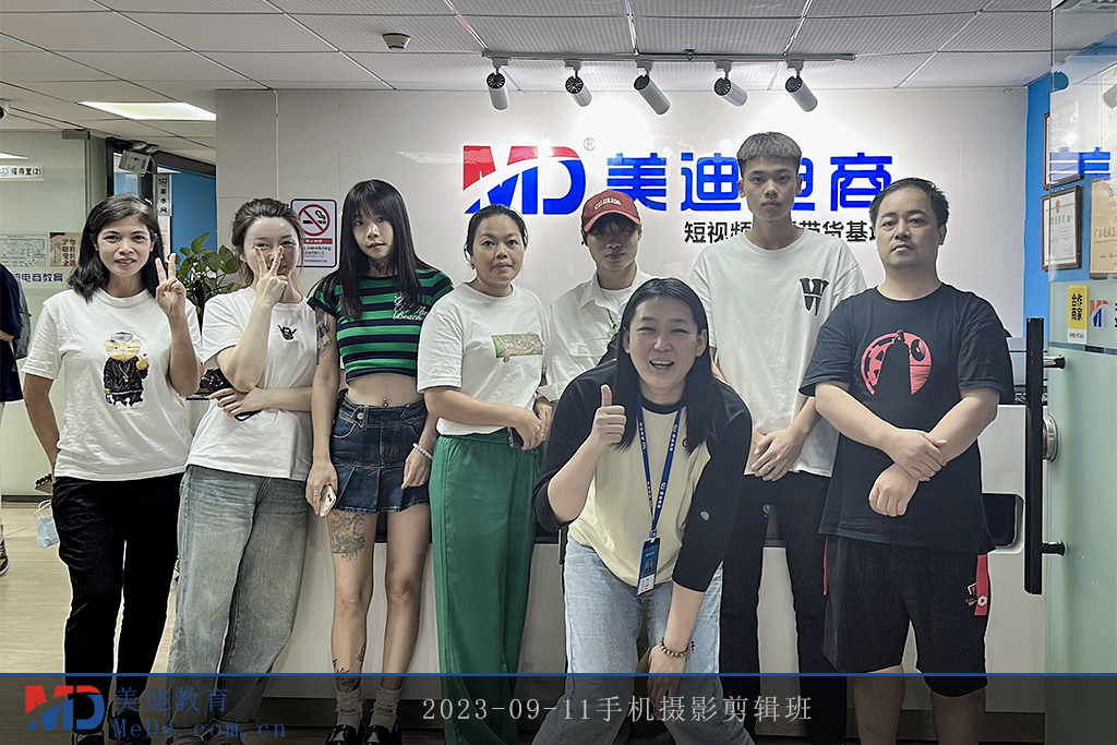 2023-09-11手機(jī)攝影剪輯班