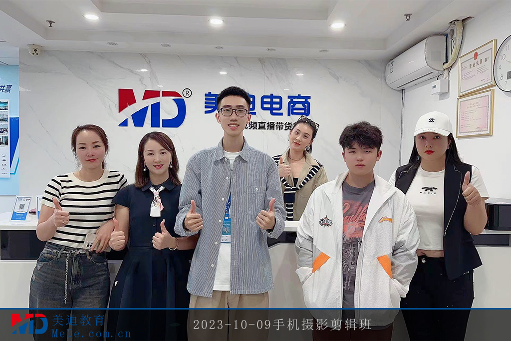 2023-10-09手機(jī)攝影剪輯班