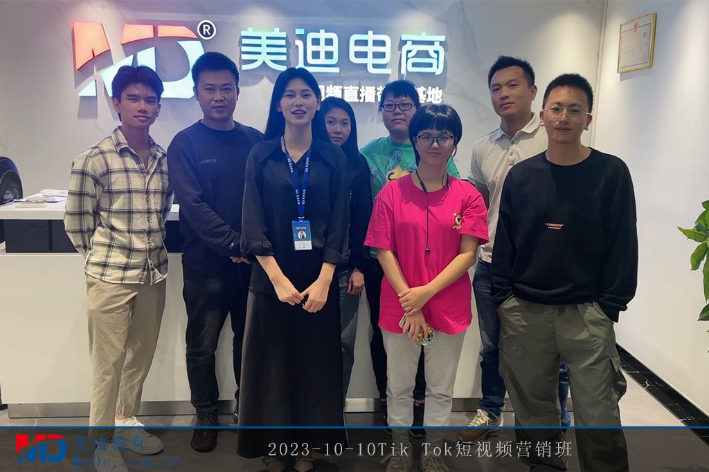 2023-10-10Tik Tok短視頻營銷班
