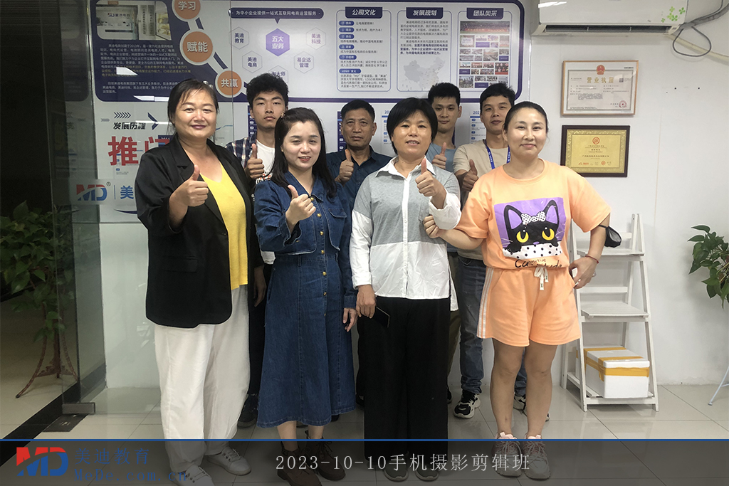 2023-10-10手機(jī)攝影剪輯班