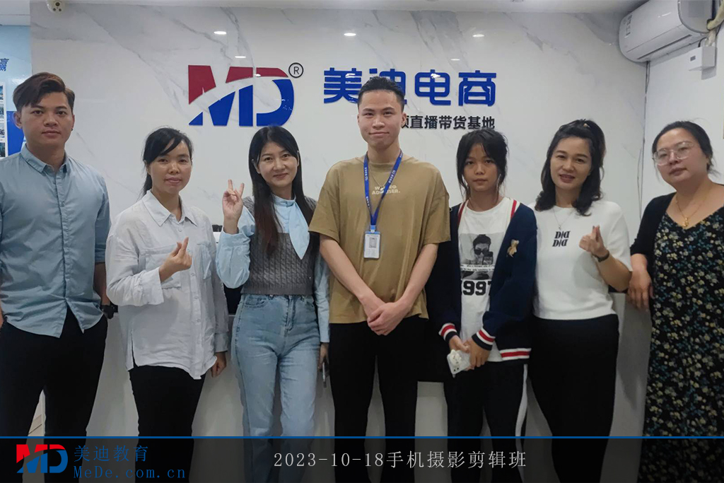 2023-10-18手機(jī)攝影剪輯班