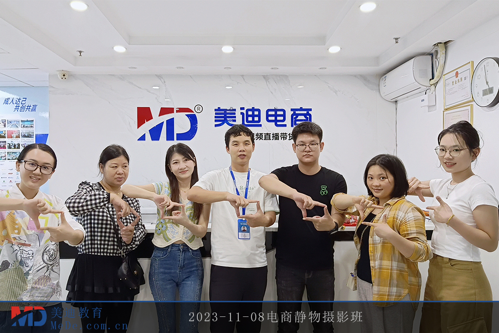 2023-11-08電商靜物攝影班