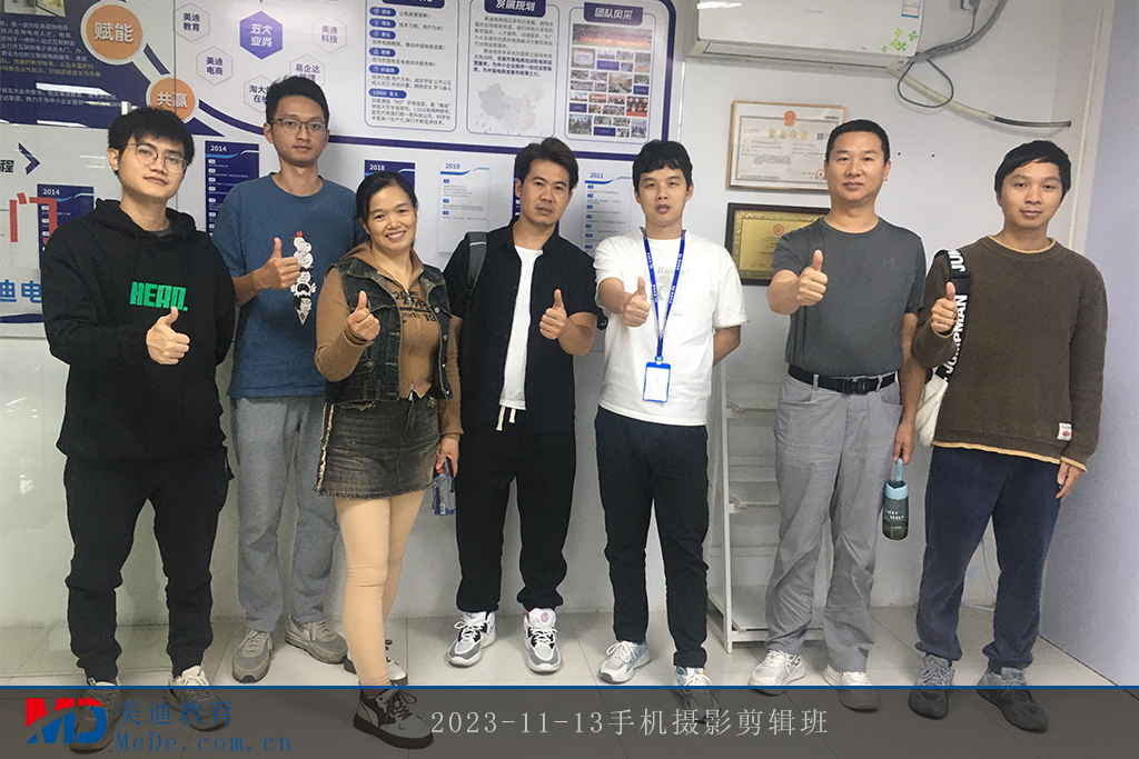 2023-11-13手機(jī)攝影剪輯班
