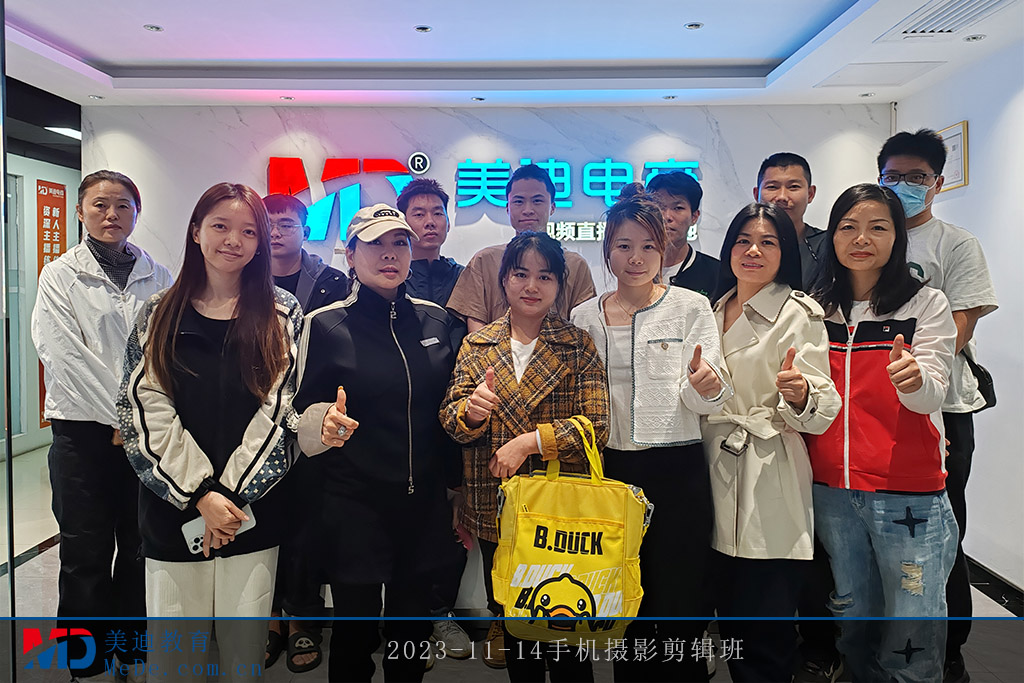 2023-11-14手機(jī)攝影剪輯班
